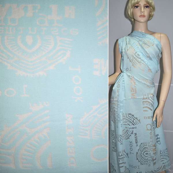 Вискоза деворе голубая с абстрактным рисунком и надписями ш.134 см