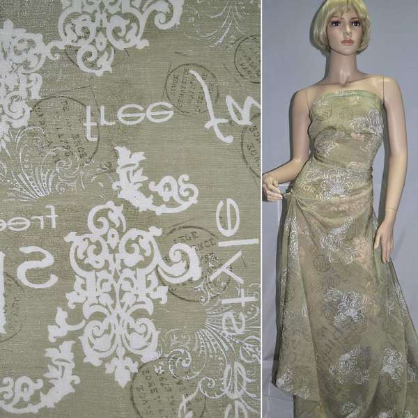 Вискоза оливковая с белым абстрактным рисунком деворе и органзой ш.140