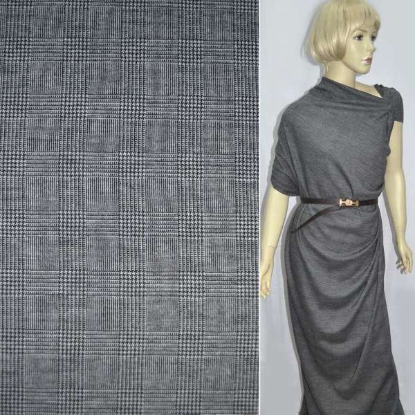 Трикотаж віскозний джерсі стрейч в клітину сіре ш.130