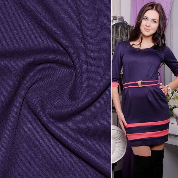 Трикотаж французький костюмний фиолетовый ш.150