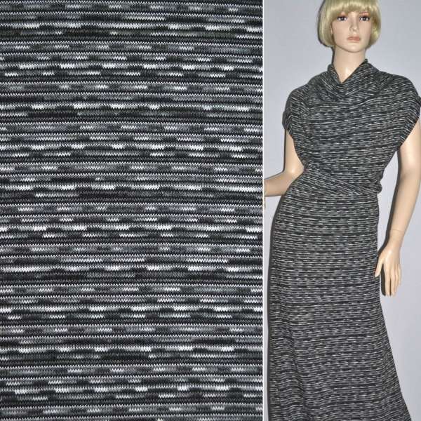 Трикотаж акриловый серый в белые полоски зигзаг ш.150