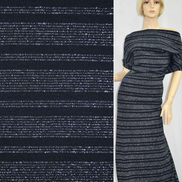 Трикотаж акриловый серебристые полосы из люрекса синий ш.155