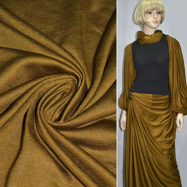 Трикотаж вискозный коричневый ш.156