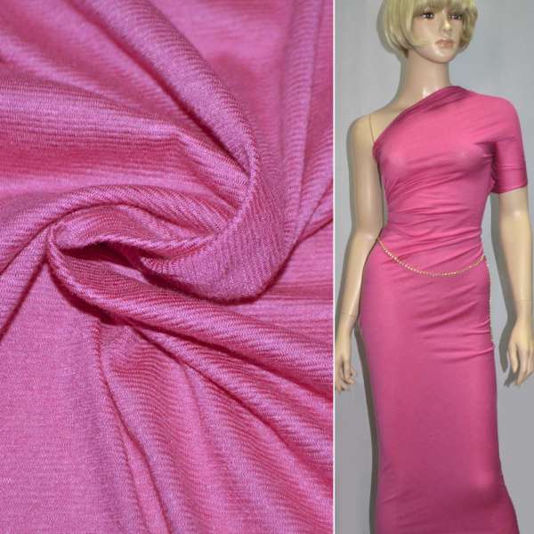 Трикотаж вискозный фуксия