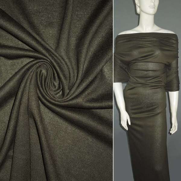 Трикотаж вискозный коричневый ш.160