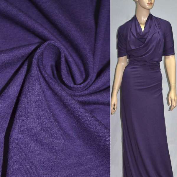 Трикотаж вискозный стрейч фиолетовый ш.150