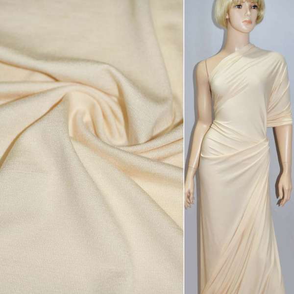 Трикотаж вискозный стрейч кремово-бежевый ш.155