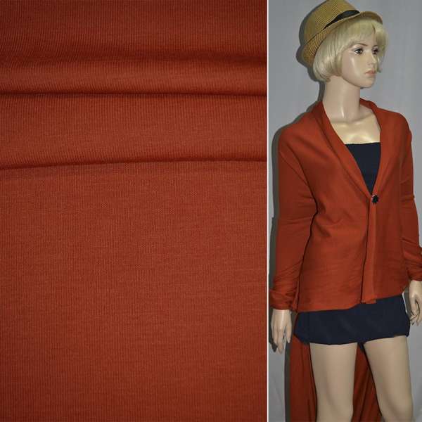 Трикотаж акриловий теракотовий ш.155