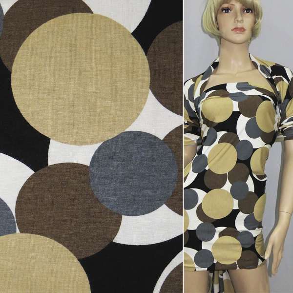 Трикотаж вискозный стрейч белый с бежевыми, коричнево-серыми кругами ш.151