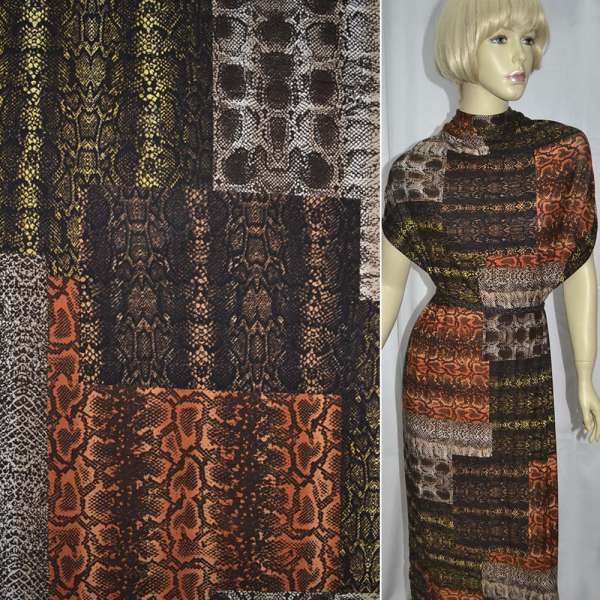 Трикотаж вискозный стрейч рептилия в коричнево-бежево-желтые квадраты ш.145