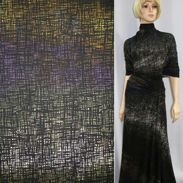 Трикотаж вискозный стрейч коричневые, фиолетовые, бежевые с черными полоски ш.149