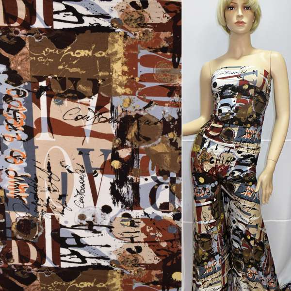 Трикотаж вискозный стрейч бело-коричневый буквы ш.153