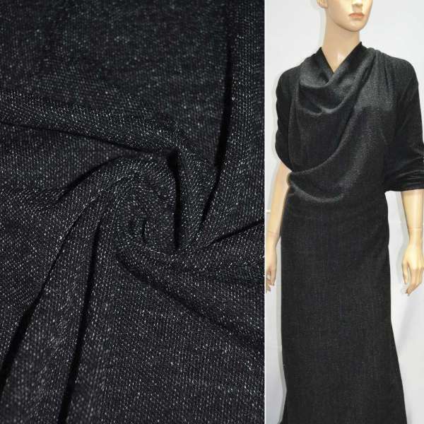 Трикотаж віскозний з шерстю чорний з дрібними білими штрихами ш.160