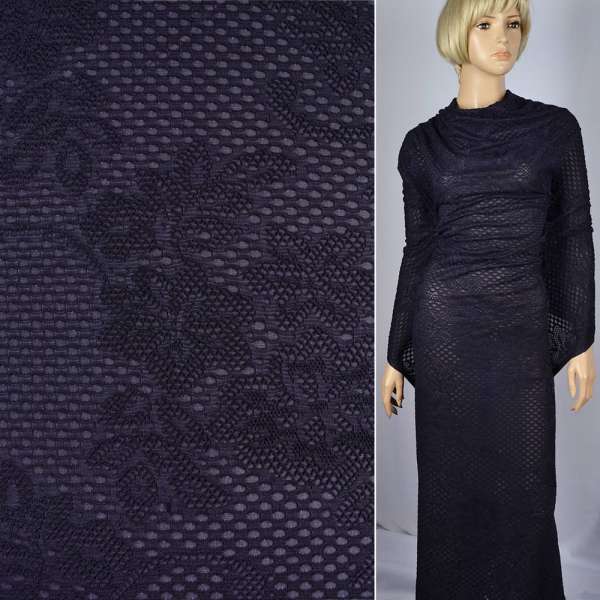 Ажур двошаровий на трикотажній основі темний синій ш.148