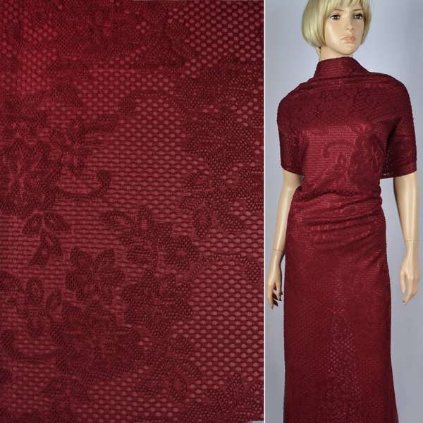 Ажур двошаровий на трикотажній основі темний бордовий ш.148