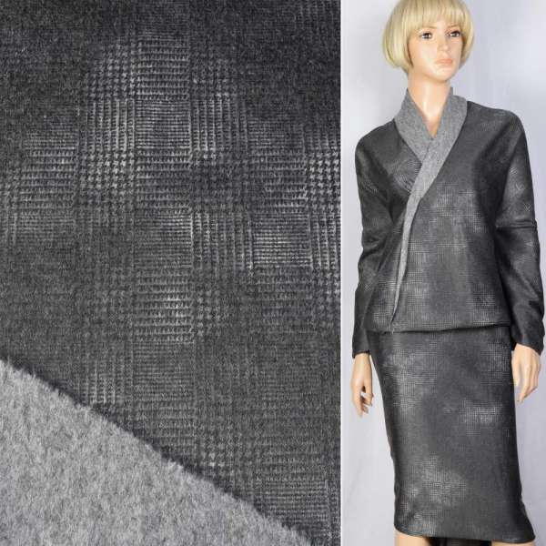 Трикотаж с шерстью двухсторонний BECKER серый/серый в клетку, ш.152