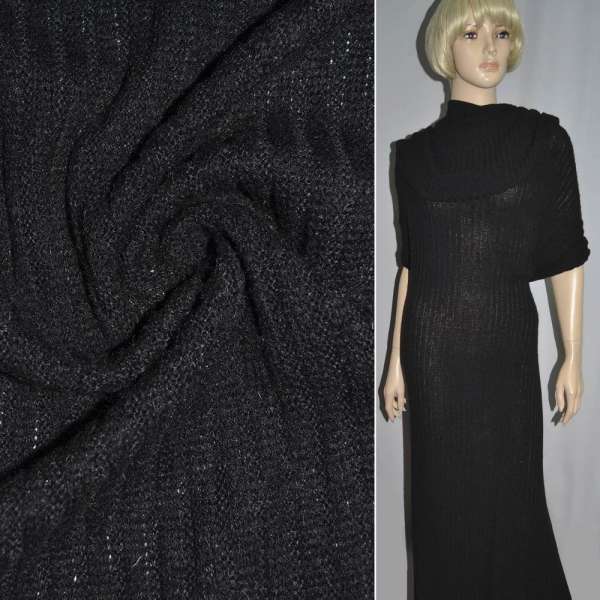 Трикотаж мохеровий в'язка резинка чорний ш.110