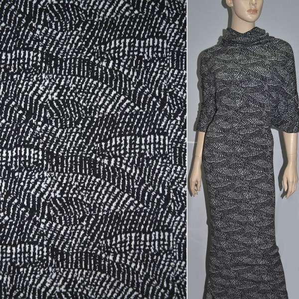 Трикотаж шерстяной черный с белыми штрихами ш.150