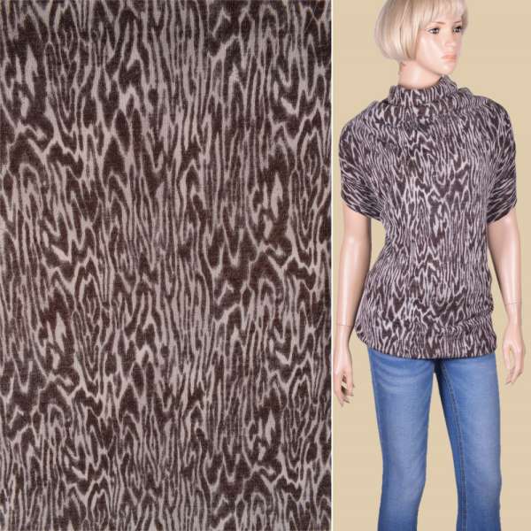 Трикотаж с мохером коричнево-молочный с разводами ш.143