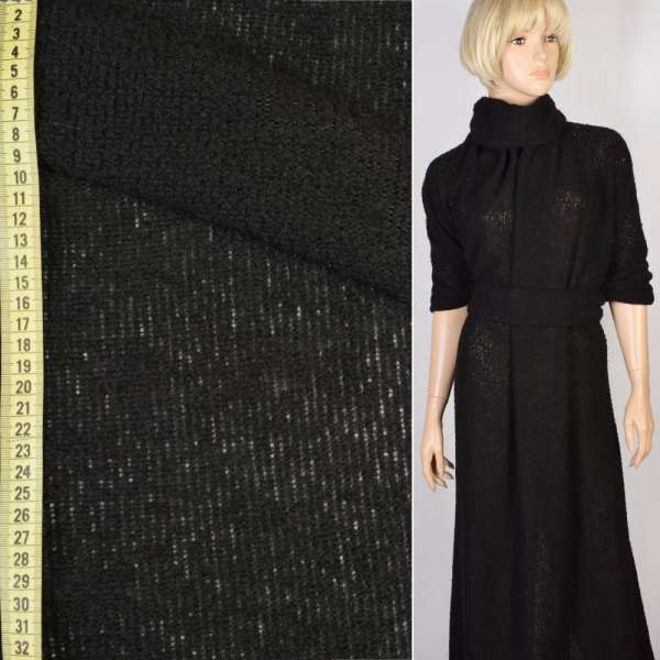 Трикотаж акриловый вязаный черный, ш.160