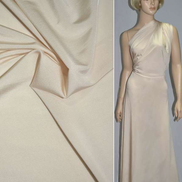 Трикотаж вискозный мокрый стрейч бежевый светлый ш.150