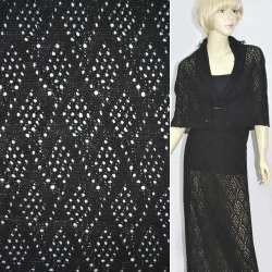 Трикотаж шерстяний ажурна в'язка ромби чорний ш.190