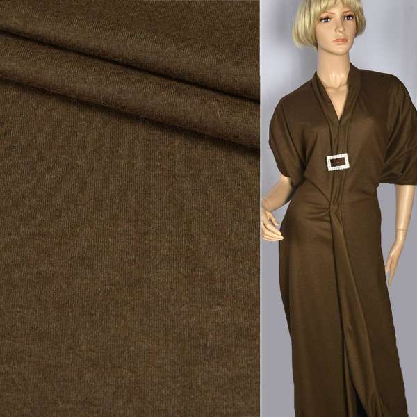 Трикотаж костюмний шерстяний "Kochwolle uni" коричневий ш.145