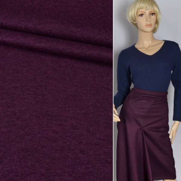 Трикотаж костюмний шерстяний "Kochwolle uni" фіолетовий ш.145