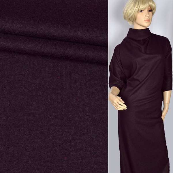 Трикотаж костюмний шерстяний "Kochwolle uni" темно-баклажановий ш.145