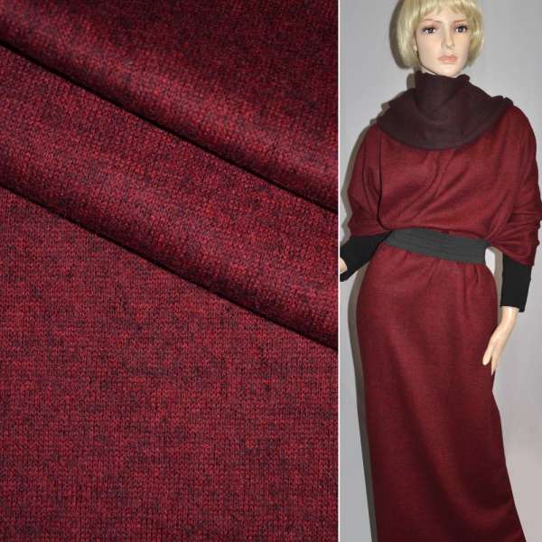 Трикотаж шерстяной бордово-черный ш.145