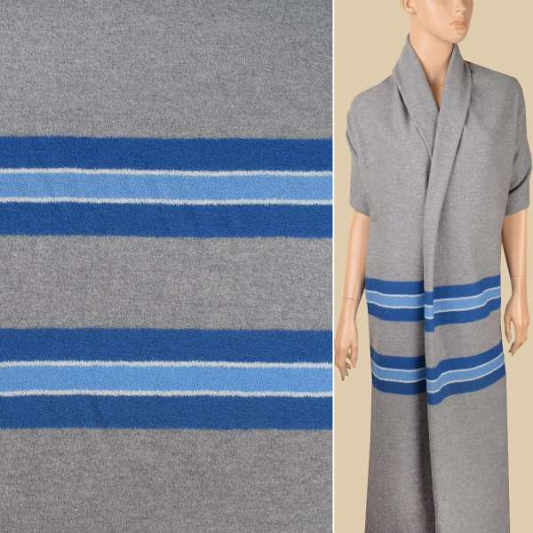 Трикотаж костюмний шерстяний сірий, сині, блакитні смуги, рапорт 1,57 ш.124