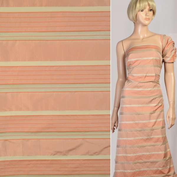 Шелк искусственный бежевый в бежевую и оранжевую полоску, ш.145