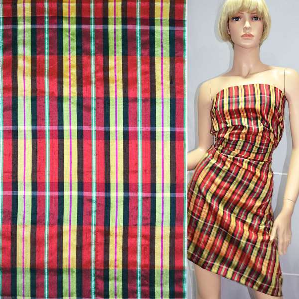 Шелк желтый в полоску