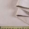 Замша искусственная серо-молочная, ш.150