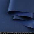 ПВХ ткань оксфорд 600D синяя темная, ш.150