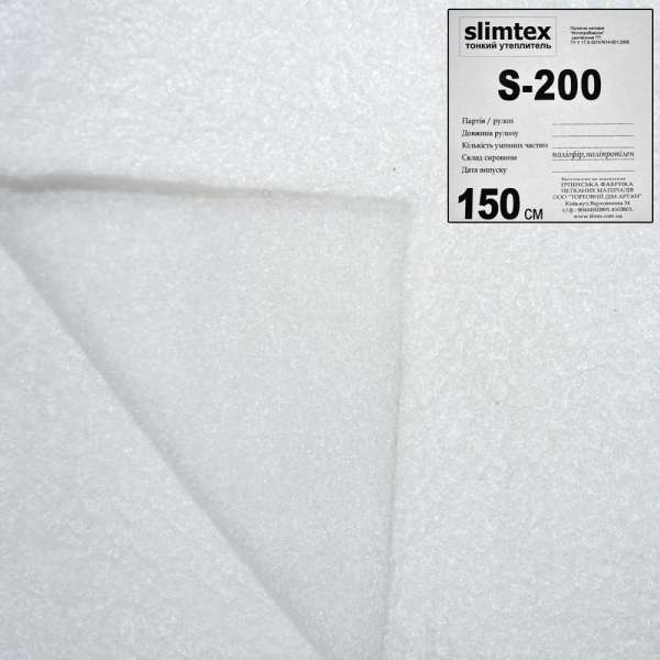 Cлімтекс S200 білий (30) ш.150