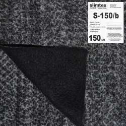Слімтекс S150/b чорний (40) від рулона, ш.150