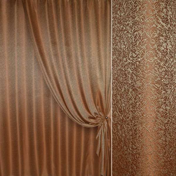 Жакард интерьєрний пісок коричнево-рудий з золотистим відтінком, ш.280