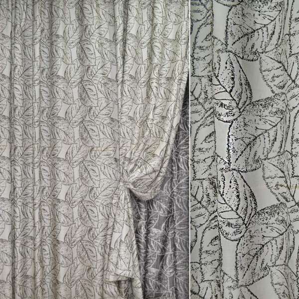 Жакард для штор листя сірі на сріблястому тлі, ш.280