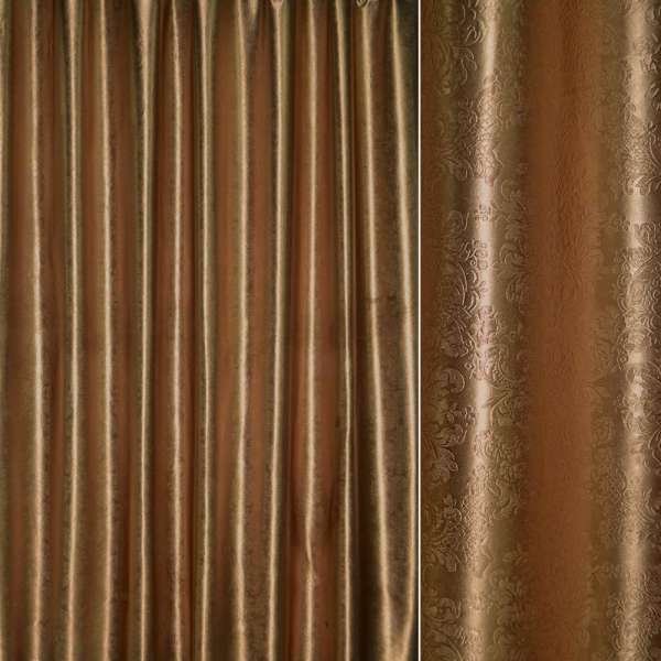 Атлас блэкаут тиснение мелкий испанский дворик коричневый светлый, ш.280