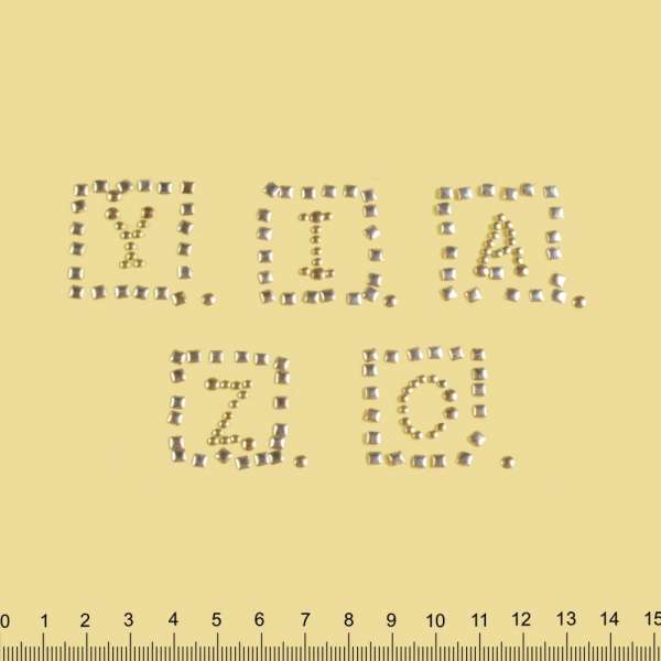 Термоапликация стразы металл YZICA 50х190см золотистая