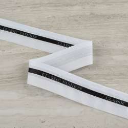 Лента корсажная для брюк 55мм белая с черным CLASSIC FASHION