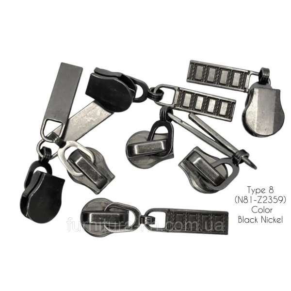 Бегунок для спиральной молнии Тип 8 темный никель