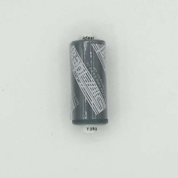 Нитки швейные Идеал 40/2 цвет 263