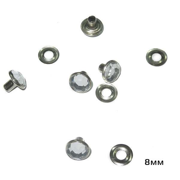 Заклепка металл 8мм со стразой прозрачная
