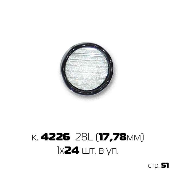 Набор пуговиц 28 '' (1х24)