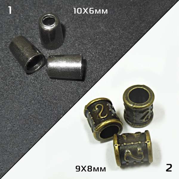 Наконечник 2 вида