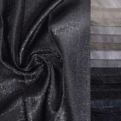 Портьера жаккард POLARIS 15 цветов ш.300